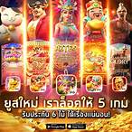 กลุ่มสล็อต เครดิตฟรี